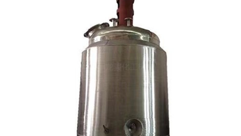 不锈钢制药搅拌罐：揭秘其关键参数与选型逻辑**