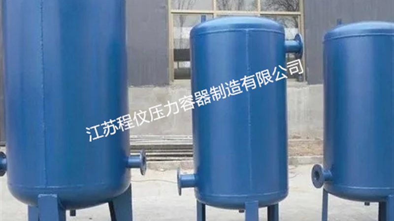 结晶釜温控系统：如何确保精确控制与安全运行**